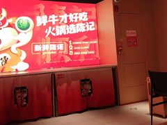 -陈记顺和潮汕鲜牛肉火锅(西门口广场店)
