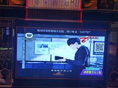 -创想KTV(太仓南洋广场店)