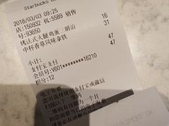 -星巴克(杭州市民中心店)