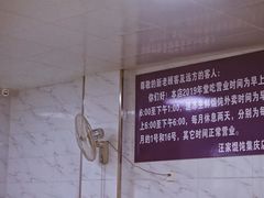 -汪家馄饨(集庆路店)