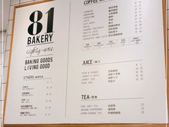 -81bakery(关山路店)