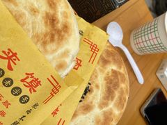 -耀州第一碗