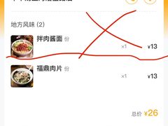 -草本汤(闵行漕宝路店)