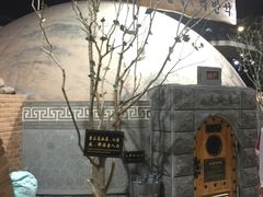 -纽斯桑拿会所(餐厅天山路店)