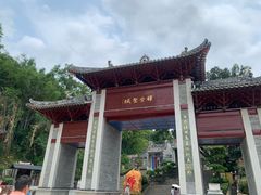 -国恩寺