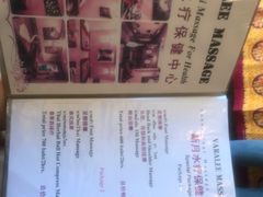 -新月水疗保健中心(2号店)