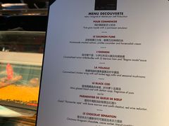 -L'ATELIER de Joel Robuchon(外滩18号店)
