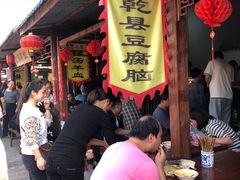 -茯茶镇