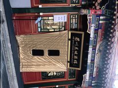 -眉州东坡(团结湖店)