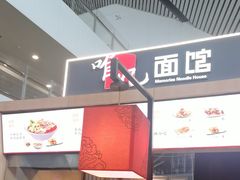 -南宁吴圩国际机场-T2航站楼