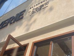 -VERIE BAKEHOUSE