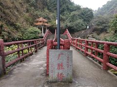 -太和古洞