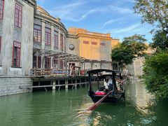 -赤坎·广东华侨国际旅游度假区