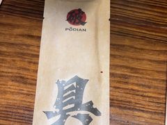-破店肥哈·东北烧烤·夜宵(南山保利店)
