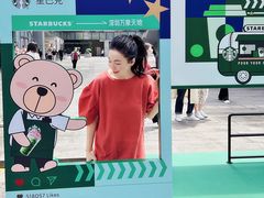 -星巴克臻选(深圳万象天地旗舰店)