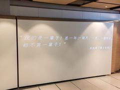 -深圳百老汇电影中心(IMAX万象天地店)