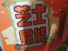 -牛YO寿喜烧·铁板烧和牛火锅自助(市府恒隆店)