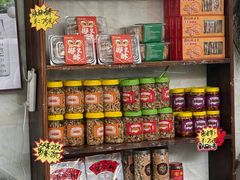 -周大娘牛乳(旧寨古村总店)