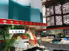 门面-亚马逊海鲜自助(梅溪湖步步高店)