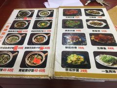 菜单-红星光发煲仔饭(大石街店)