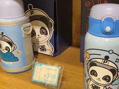 -熊猫屋(宽窄巷子景区店)