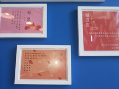 -杯欢制茶(三里屯店)