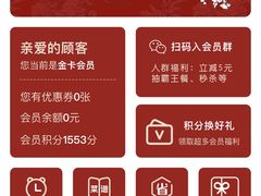 -秘密旅行Bonjour(黑金冠 江南西店)