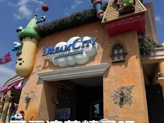 -蓝精灵乐园·世茂精灵之城主题乐园