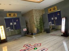 -极乐汇汗蒸会馆(杭州店)