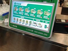 -煎饼道·新鲜现做(重庆北站店)