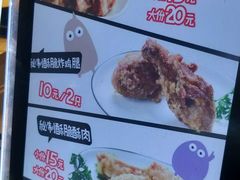 -傅强排骨(成都总店)