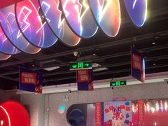 -蛙来哒(方圆荟店)