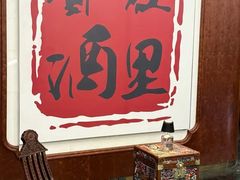 -鲜璟台·地标景观餐厅(上海中心店)