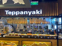 自助取餐区-盛江山自助料理(太原街万达店)