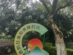 -海兰云天度假区温泉