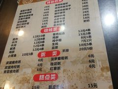 菜单-龙老五汤店(站前西路店)