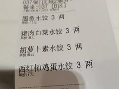 -金春禧(贵和领秀城店)