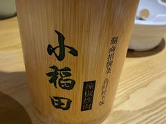 -小稻田辣椒炒肉(大浪商业中心店)