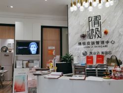 -倩极·精研痘敏肌管理