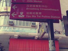 android_upload_pic-香港马高旅馆(家庭旅馆)