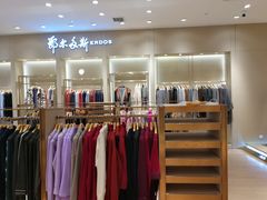 -鄂尔多斯(八达岭奥莱店)