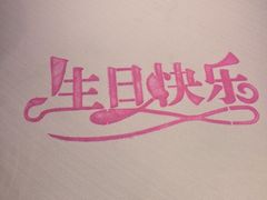 -黛遇·黛瓦宴花园餐厅