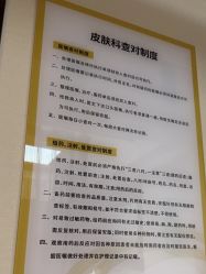 -四川米兰柏羽医学美容医院
