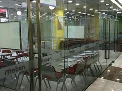 -美联英语(绿宝中心)