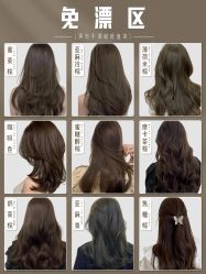 -HD HAIR STYLE