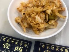 -肖家河家常面(肖家河北街店)