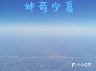 墨迹in宁夏 | 征蓬出汉塞，归雁入胡天
