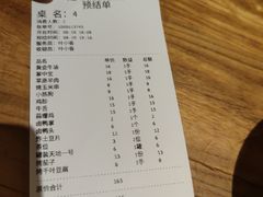 -龙头烤羊排•烤全羊•精酿扎啤(厦滘店)