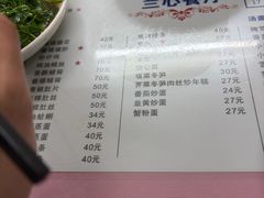 -蘭心餐厅(进贤路店)