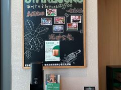 -星巴克(深圳广电金融中心分店)